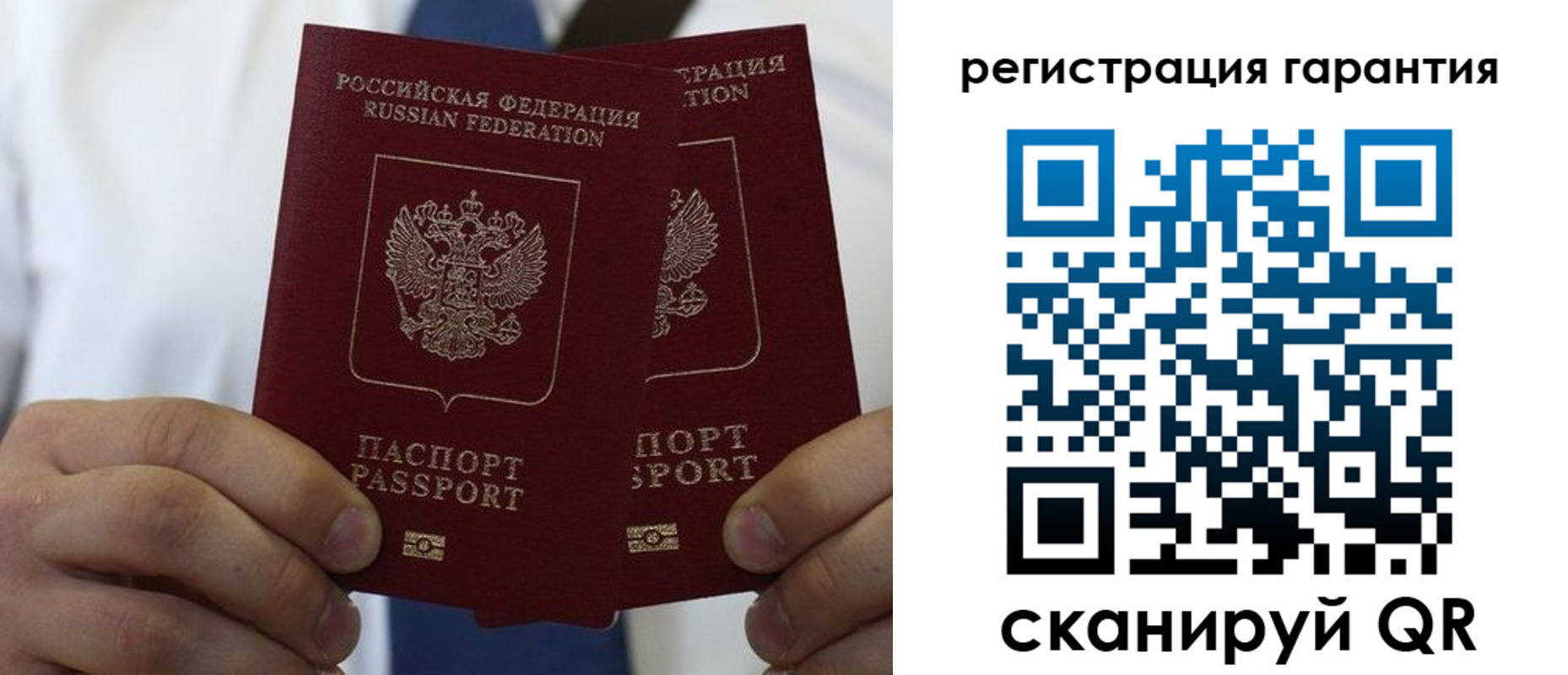 где прописаться в Ефремове