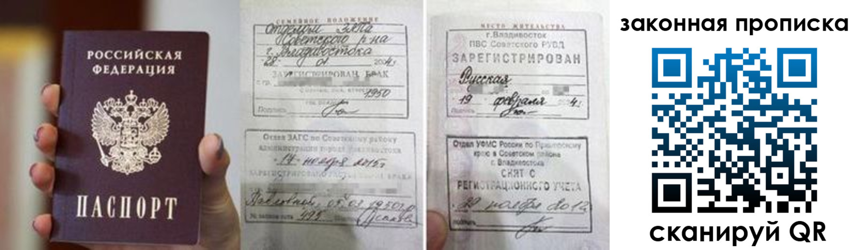 прописка иностранных граждан в Ефремове